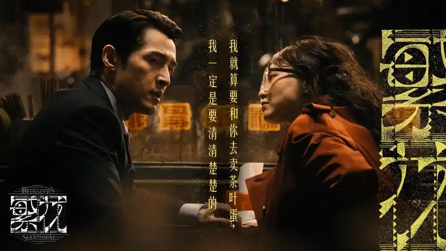 HD电影精选影视