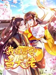 方言综艺话题观察卡封面